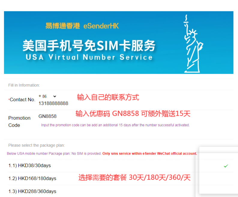 如何注册美国虚拟号码（美国手机号怎么注册）