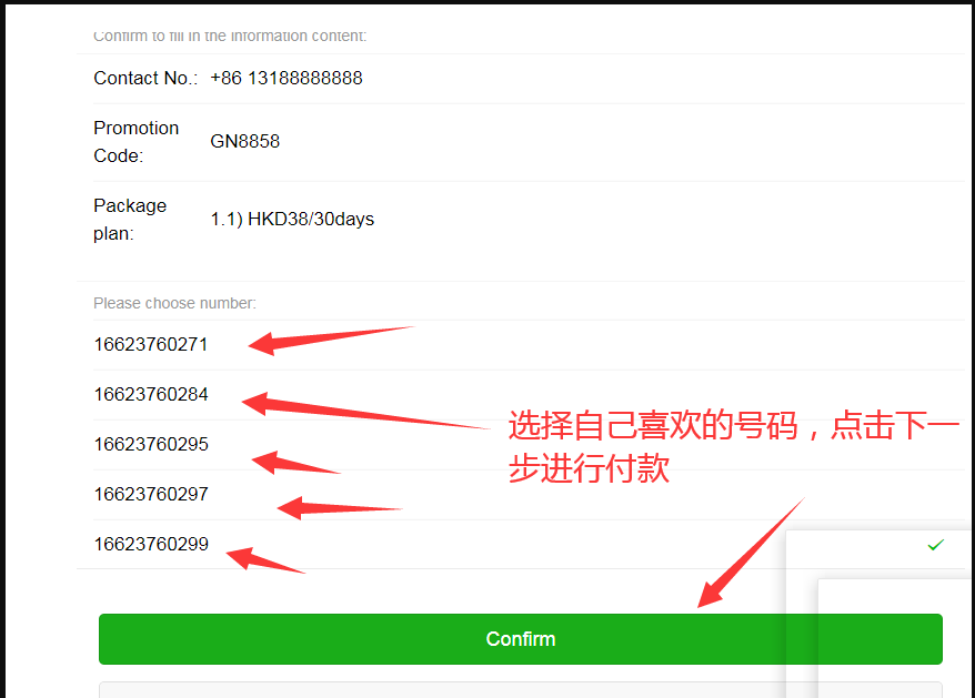 如何注册美国虚拟号码（美国手机号怎么注册）