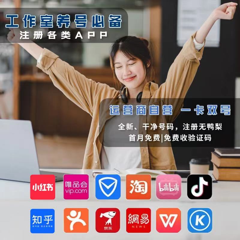 跨境出海必备,esim卡使用保姆式教程(如何激活并使用esim卡)